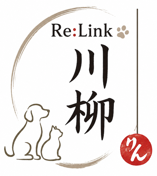 Re:Link川柳 ロゴ