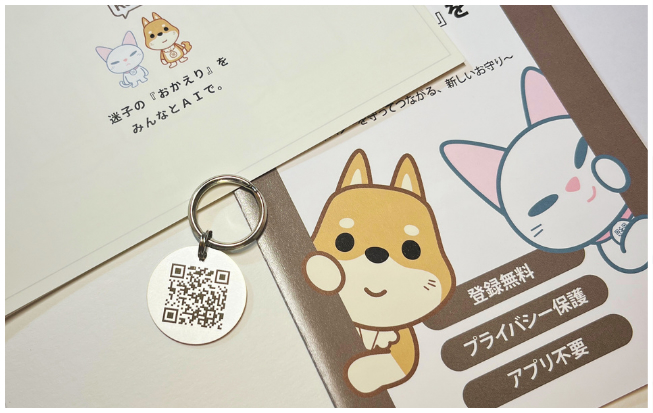 Re:Linkサンプル